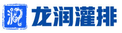 卷盤式噴灌機(jī),噴灌機(jī),噴灌設(shè)備,水肥一體化-江蘇龍潤灌排